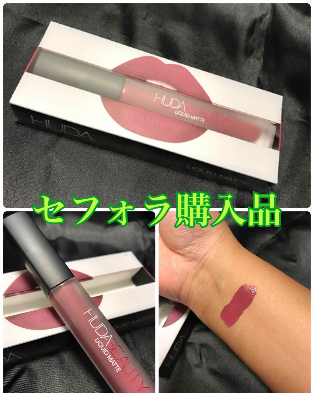 LIQUD MATTEリップ/Huda Beauty/口紅を使ったクチコミ（1枚目）