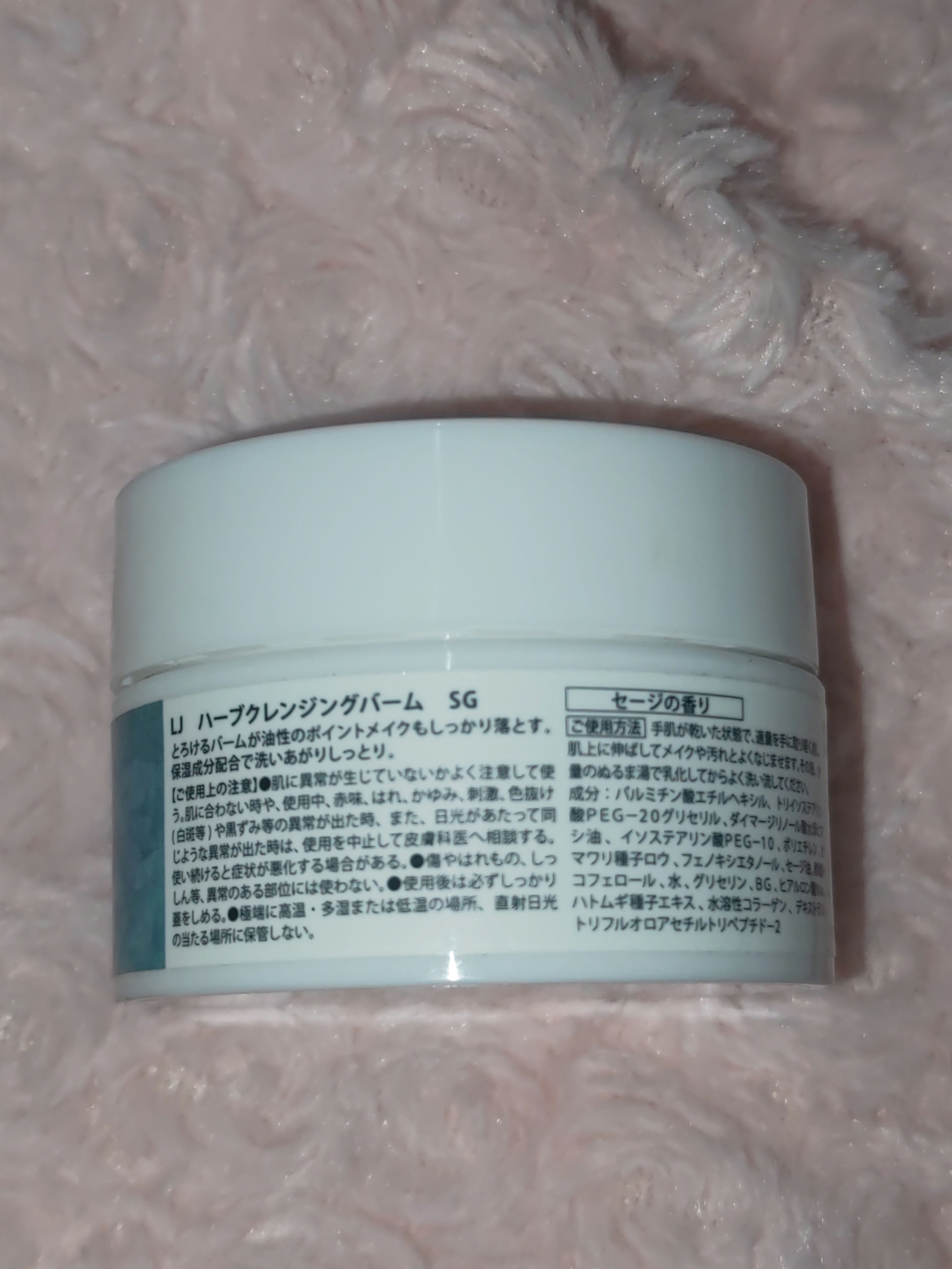 ハーブクレンジングバーム/キャンドゥ/クレンジングバームを使ったクチコミ（2枚目）