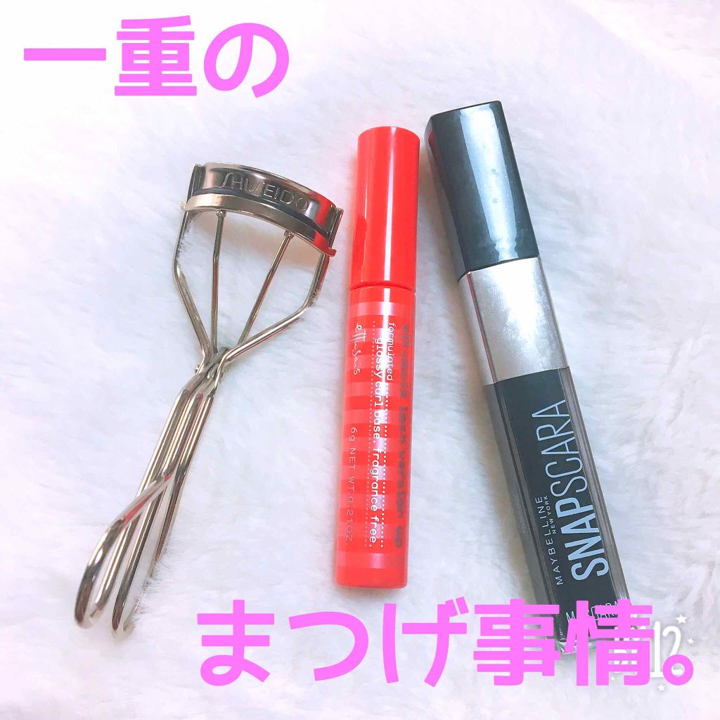 アイラッシュカーラー /SHISEIDO/ビューラーを使ったクチコミ(1枚目)