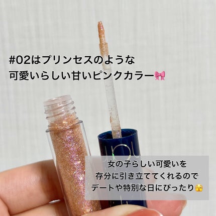 リキッド グリッター シャドウ/rom&nd/グリッターを使ったクチコミ(5枚目)