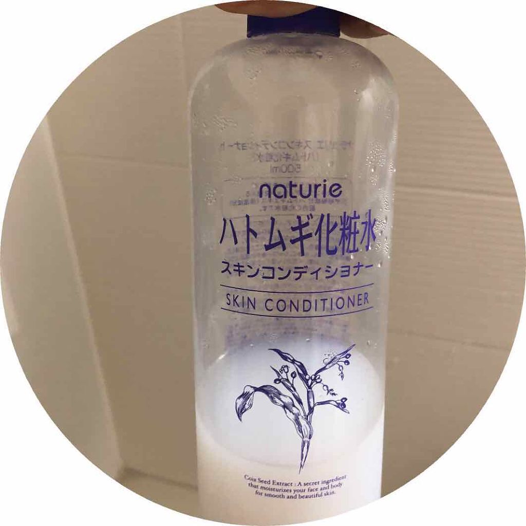ハトムギ化粧水(ナチュリエ スキンコンディショナー R )/ナチュリエ/化粧水を使ったクチコミ(1枚目)