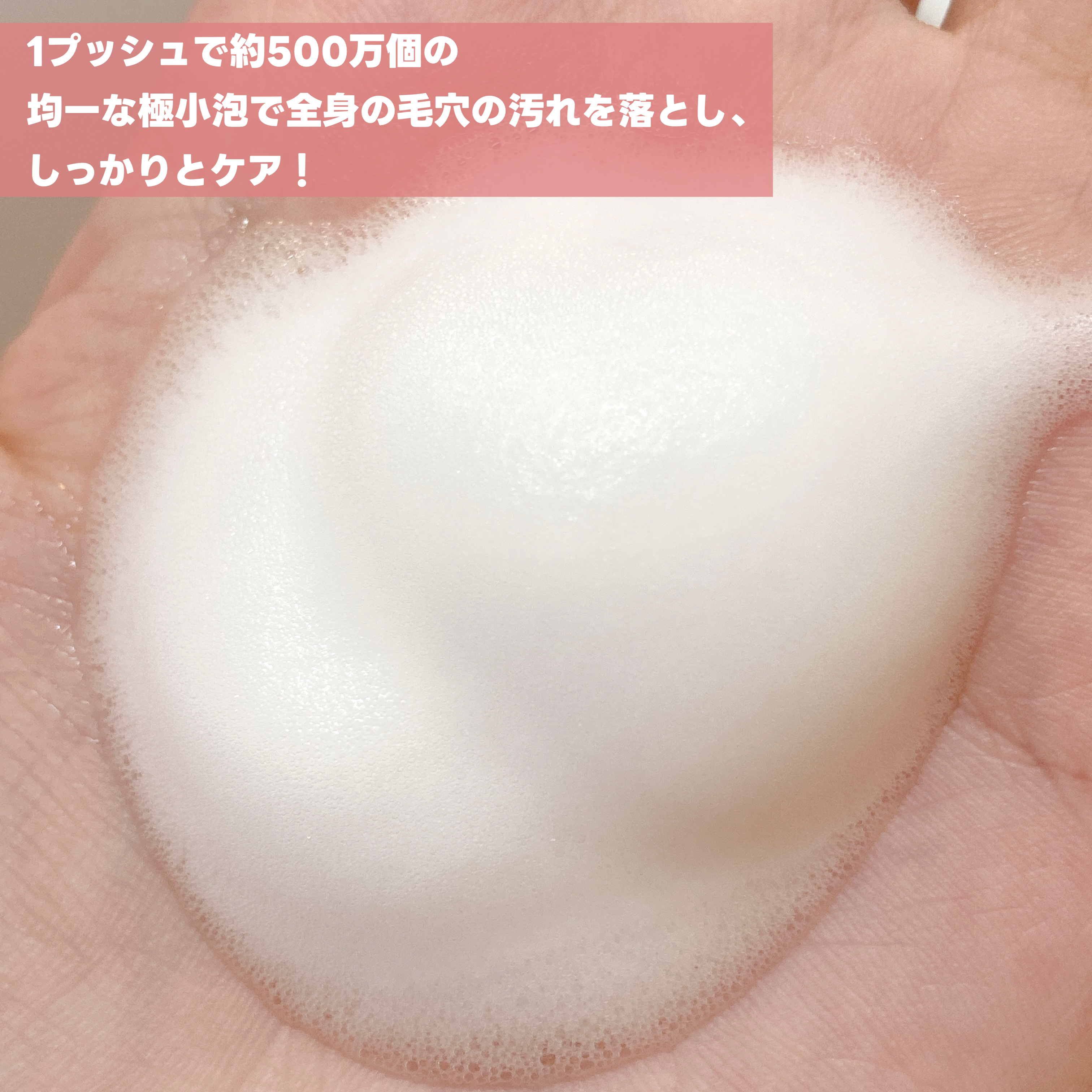 ビューティーモイスチャー 泡ボディウォッシュ つややか/ダヴ/ボディソープを使ったクチコミ（3枚目）