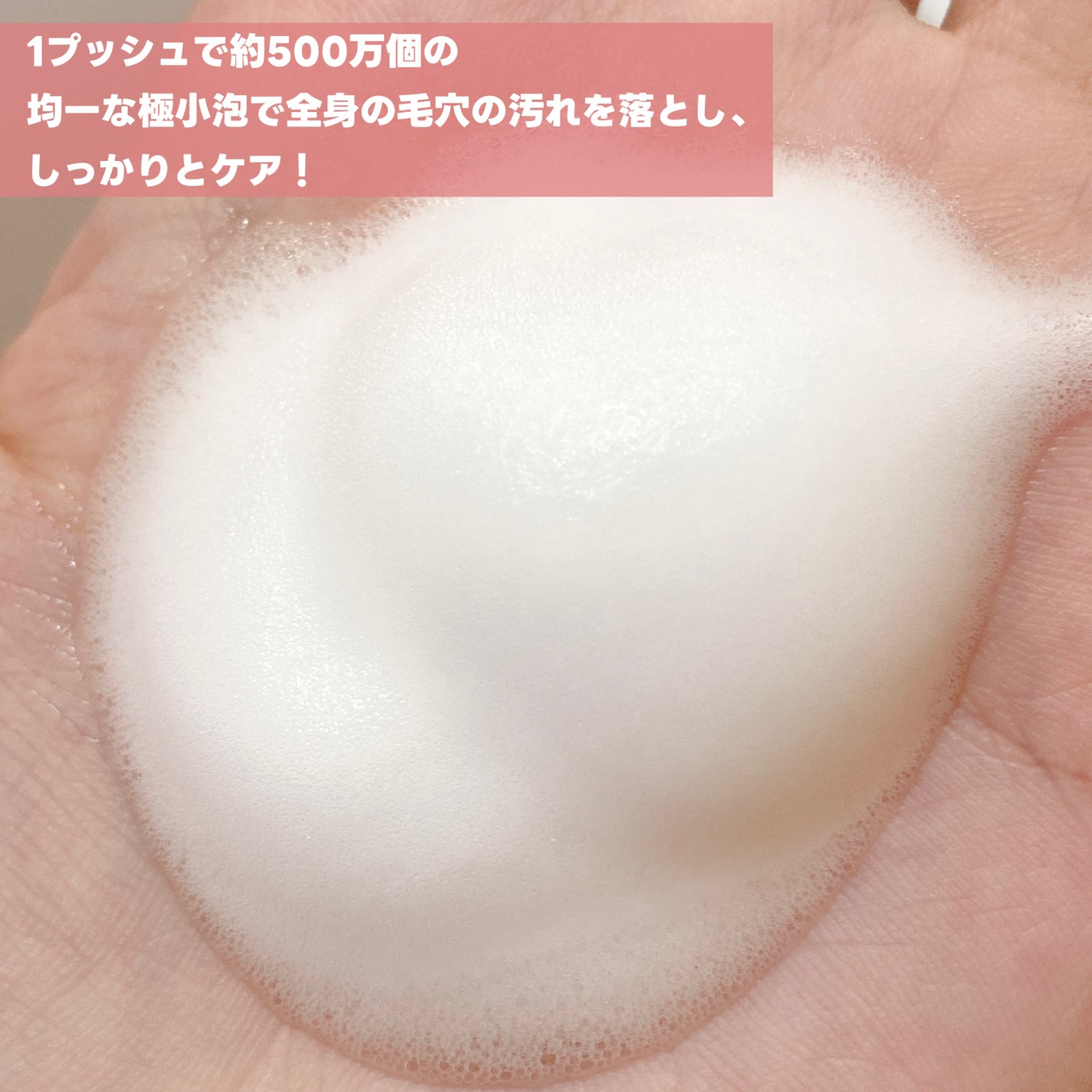 ビューティーモイスチャー 泡ボディウォッシュ つややか/ダヴ/ボディソープを使ったクチコミ(3枚目)