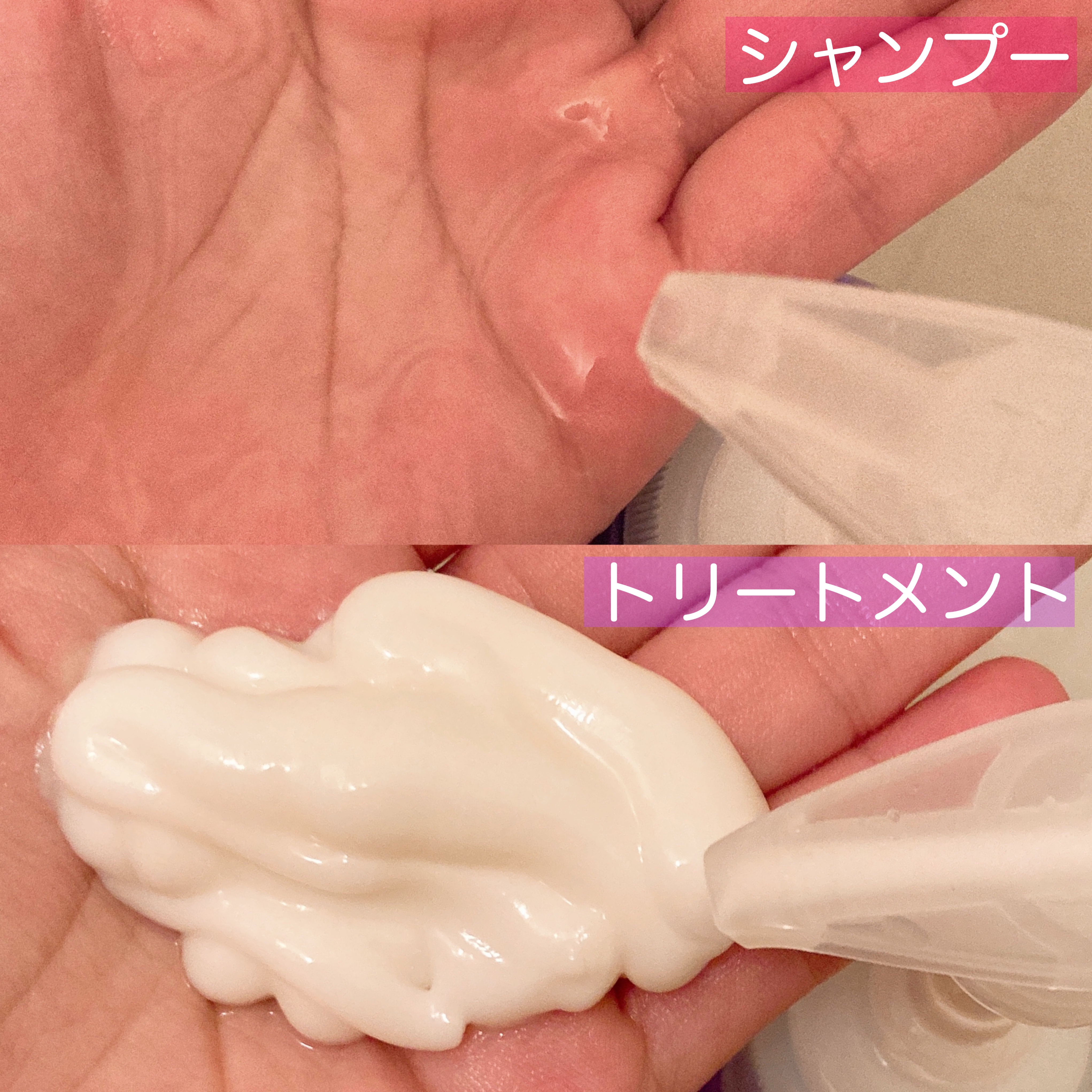 ＃質感再整シャンプー／トリートメント /ルシードエル/市販シャンプーを使ったクチコミ（2枚目）