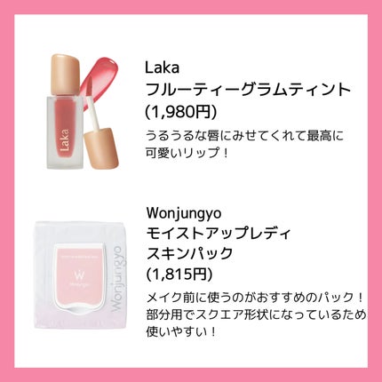 ボディミスト ピュアシャンプーの香り【パッケージリニューアル】/フィアンセ/香水(レディース)を使ったクチコミ(2枚目)