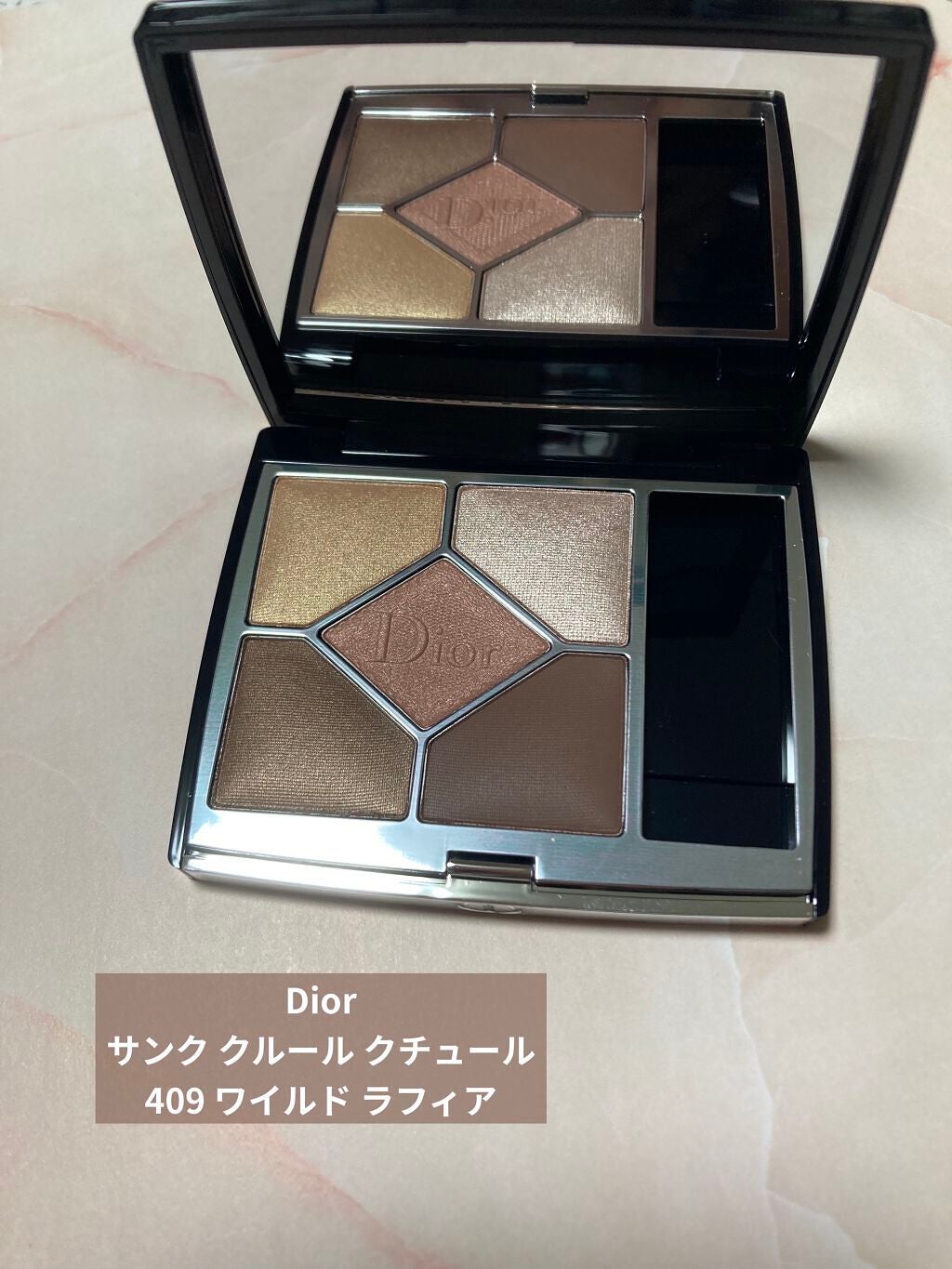 【旧】サンク クルール クチュール/Dior/アイシャドウパレットを使ったクチコミ(1枚目)