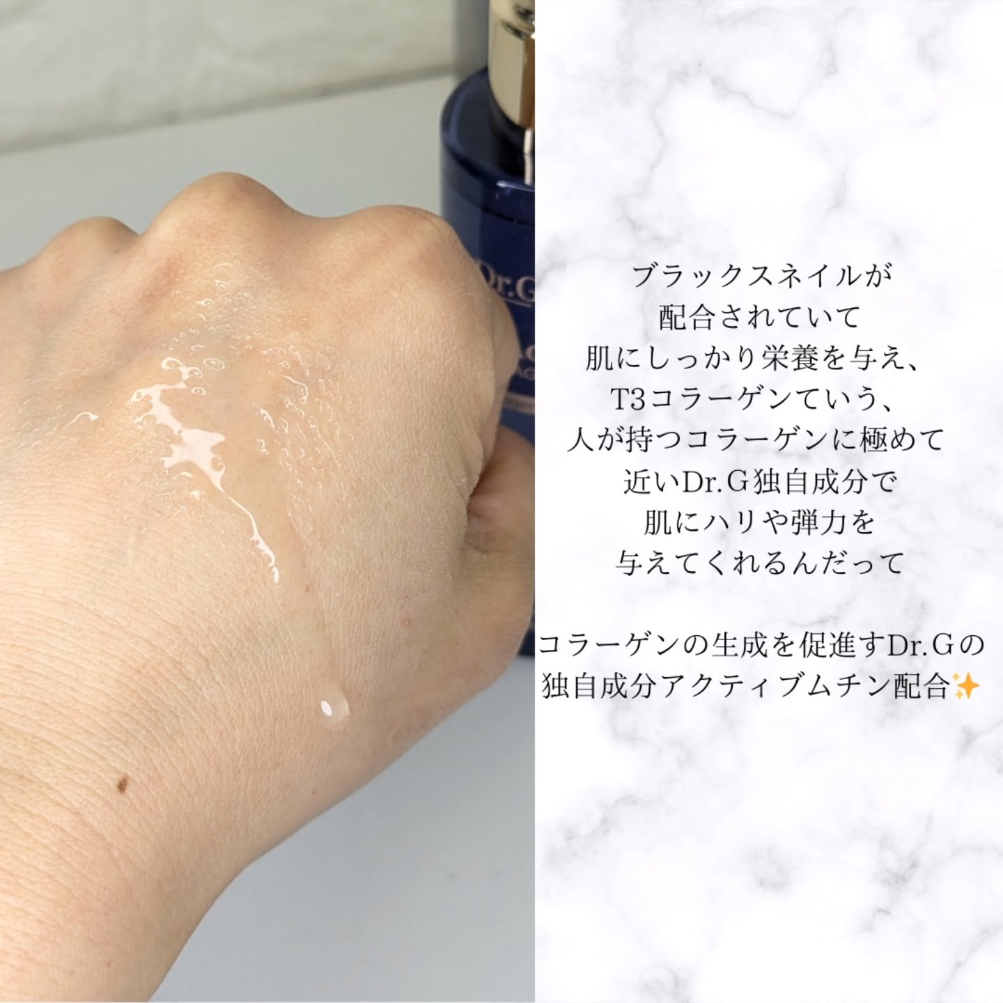 ドクタージー ブラックスネイル コラーゲンミスト/Dr.G/ミスト状化粧水を使ったクチコミ（3枚目）