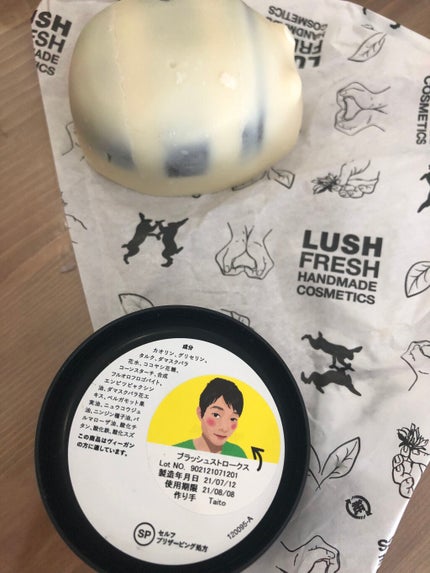 スクラビー/ラッシュ/ボディスクラブを使ったクチコミ(3枚目)