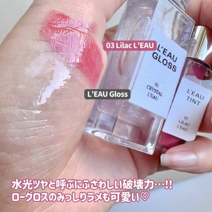 ローグロス/BBIA/リップグロスを使ったクチコミ(3枚目)