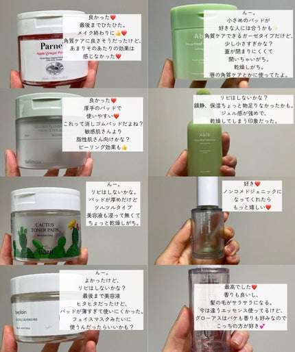 アップルビネガー トナーパッド/parnell/トナーパッドを使ったクチコミ(2枚目)