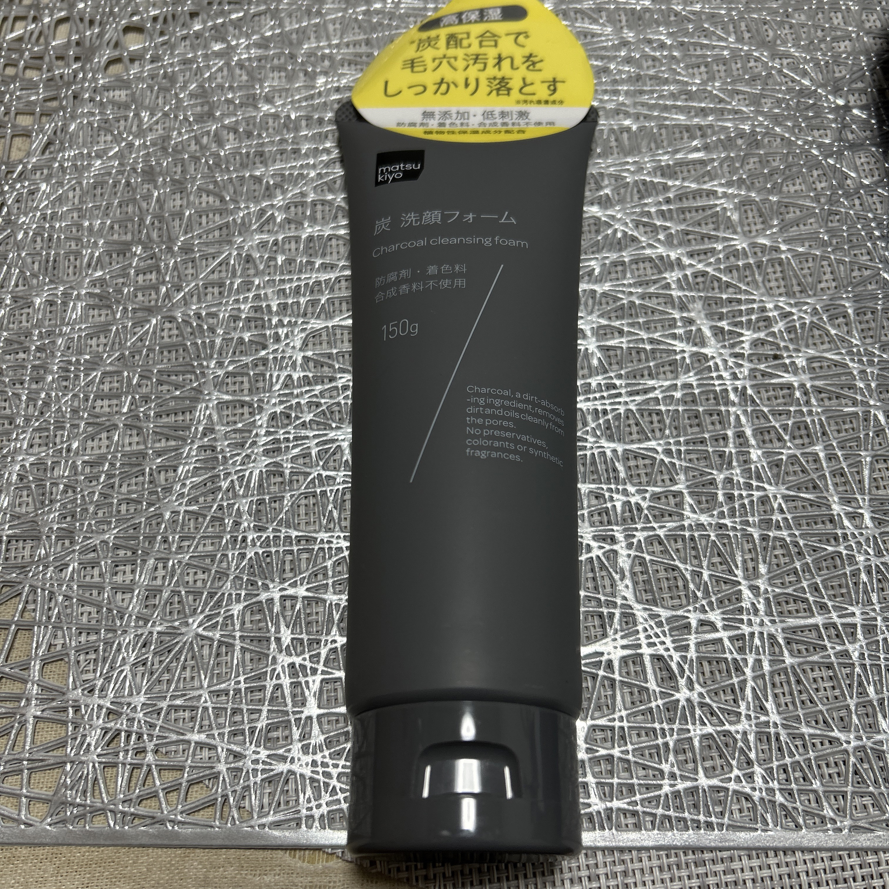 プロCICA クリアスポットパッチ/VT/その他スキンケアを使ったクチコミ（1枚目）