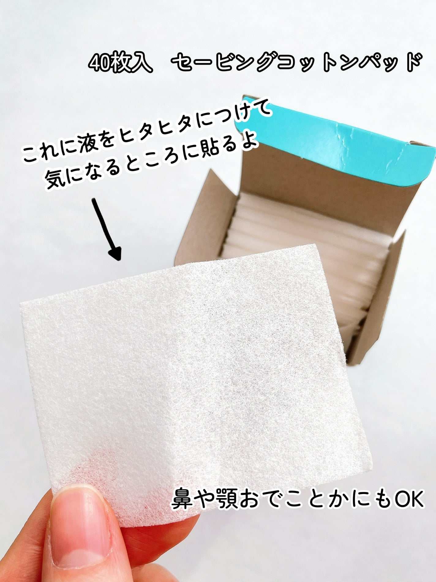 ディープクリーンマスター/ilso/その他スキンケアグッズを使ったクチコミ(2枚目)