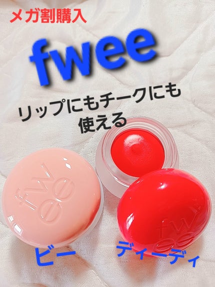 フィー リップアンドチーク ブラーリープリンポット/fwee/口紅を使ったクチコミ(1枚目)