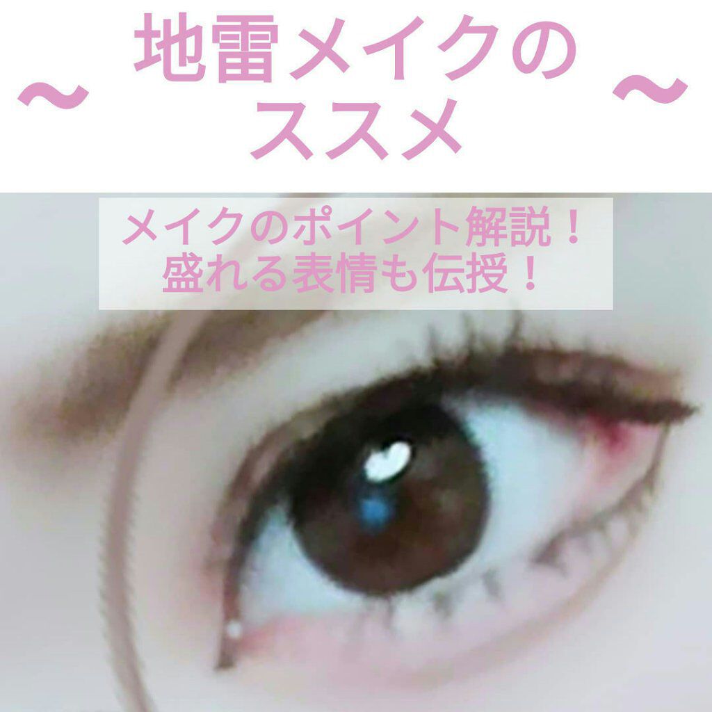 カラーリングアイブロウ/ヘビーローテーション/眉マスカラを使ったクチコミ(1枚目)