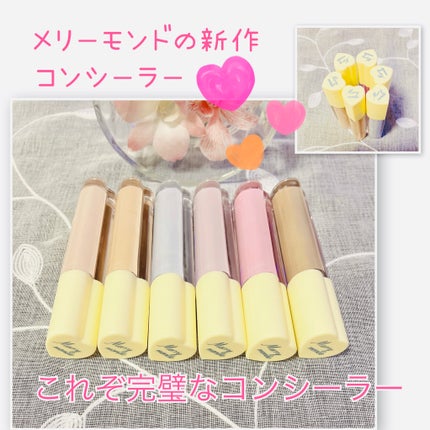 メリーエブリデイカラーコレクティングコンシーラー/Merrymonde/リキッドコンシーラーを使ったクチコミ(1枚目)
