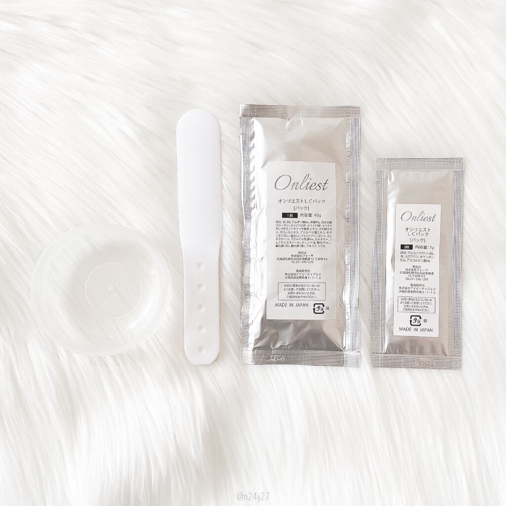 Luxury CO2 Pack/Onliest/シートマスク・パックを使ったクチコミ(3枚目)