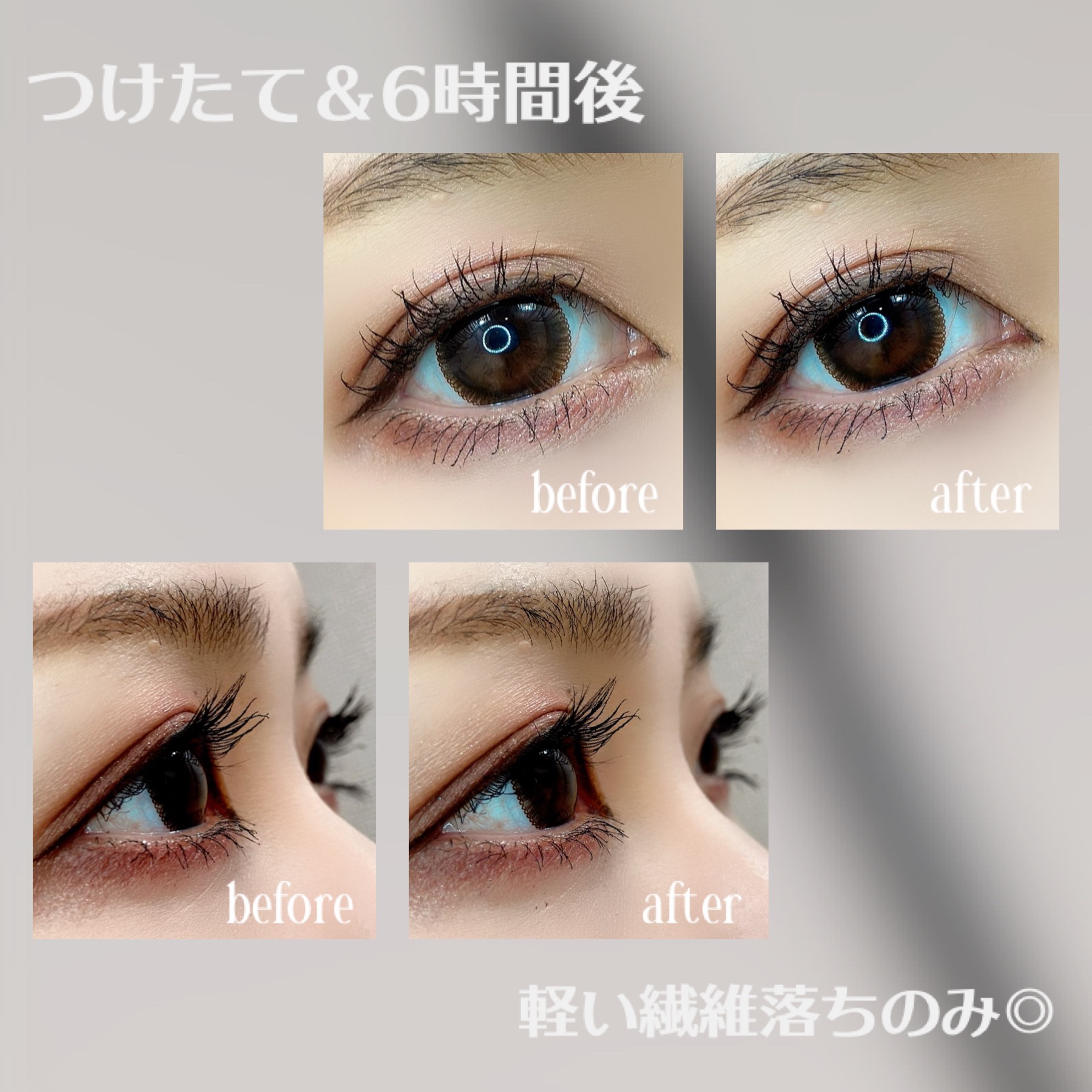 マスカラ・マスカラ下地 CHANEL Inimitable Extreme イニミタブル エクストレム マスカラ（ヴォリューム・長さ