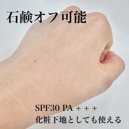乾燥さん  保湿力スキンケアバーム/乾燥さん/化粧下地を使ったクチコミ(3枚目)
