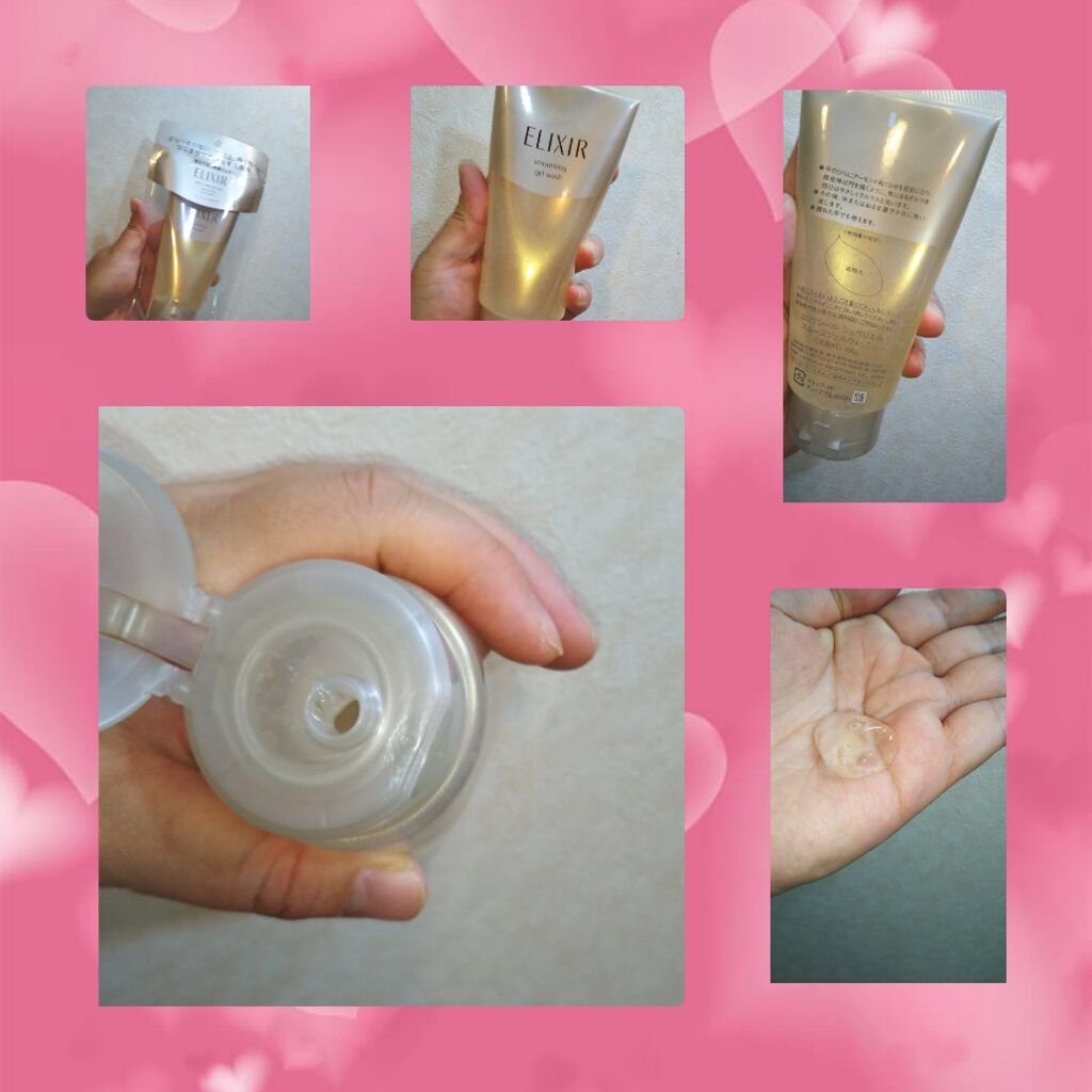 エリクシール シュペリエル スムースジェルウォッシュ/エリクシール/スクラブ・ゴマージュを使ったクチコミ（1枚目）