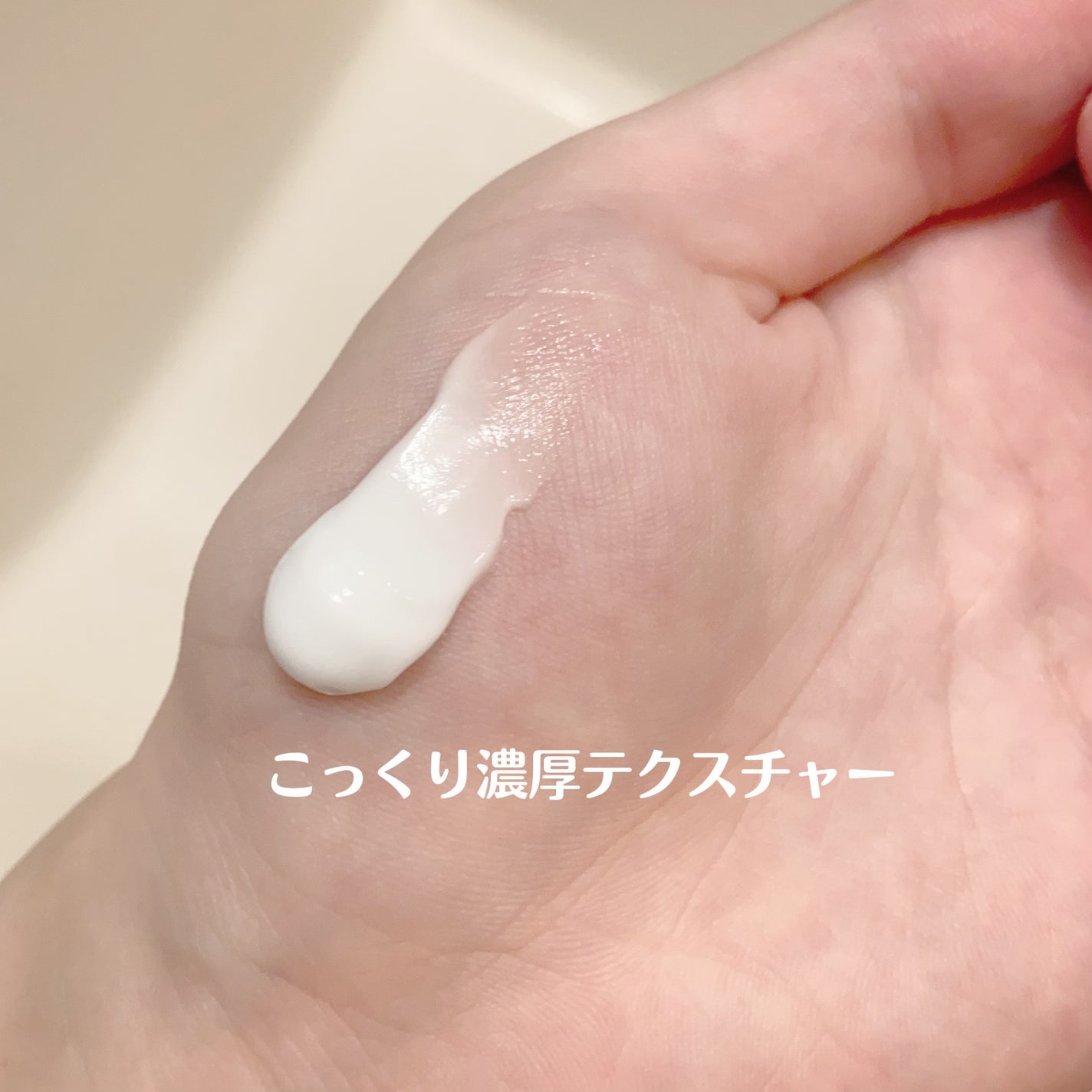 147バリアクリーム/Dr.Althea/フェイスクリームを使ったクチコミ(2枚目)