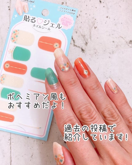 貼るジェルネイル/セリア/ネイルシールを使ったクチコミ(7枚目)