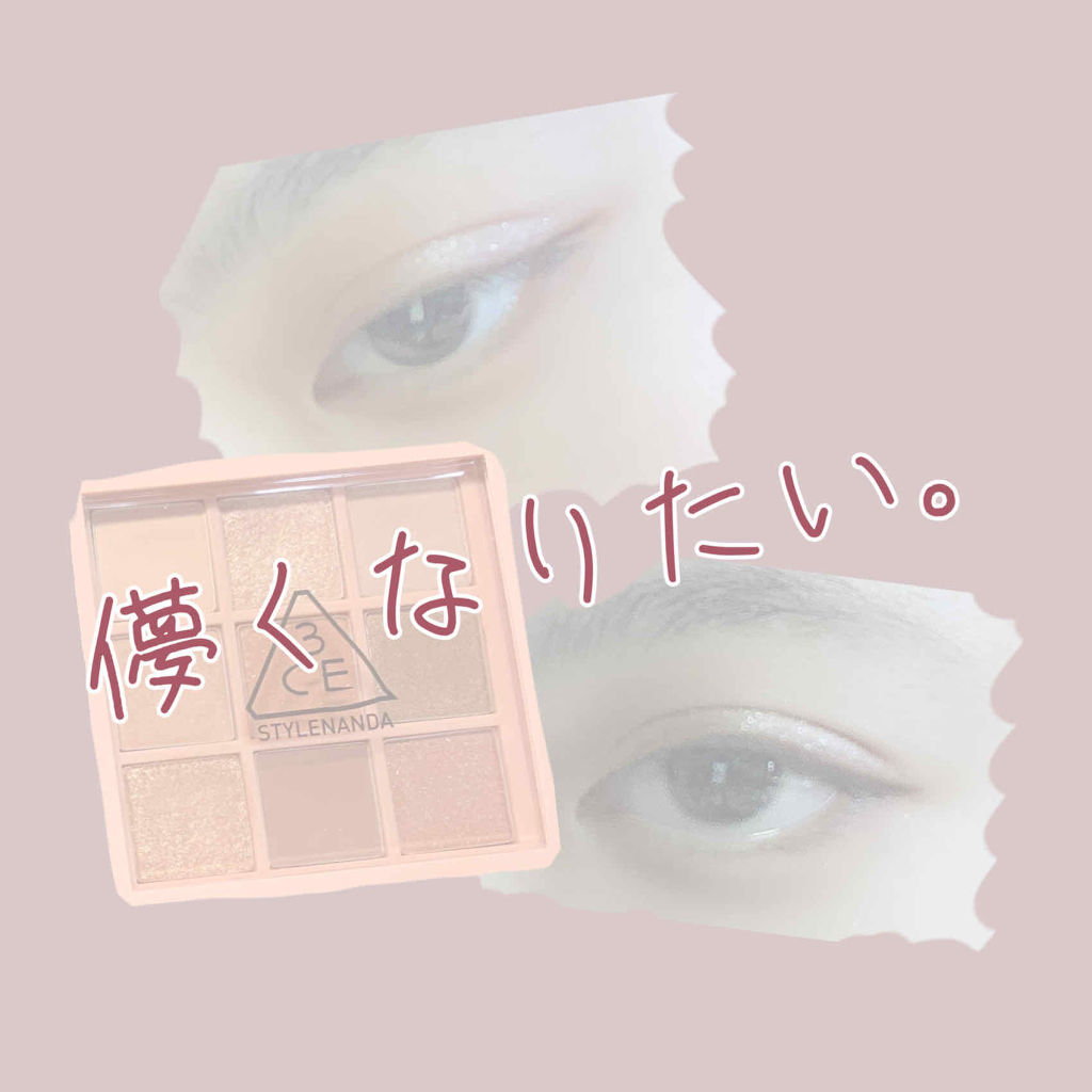 3CE マルチアイカラーパレット/3CE/アイシャドウパレットを使ったクチコミ（1枚目）