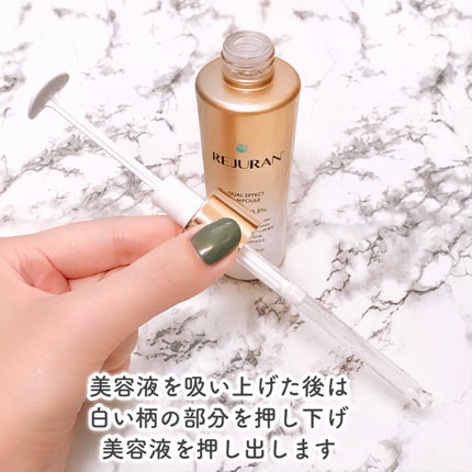 デュアル エフェクト アンプル/REJURAN COSMETICS/美容液を使ったクチコミ(5枚目)
