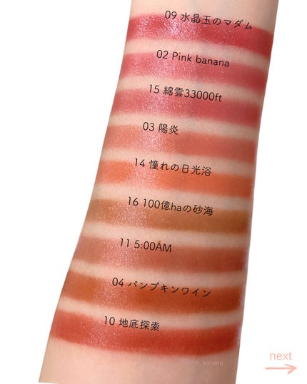 ケイト リップモンスター/KATE/口紅を使ったクチコミ(5枚目)