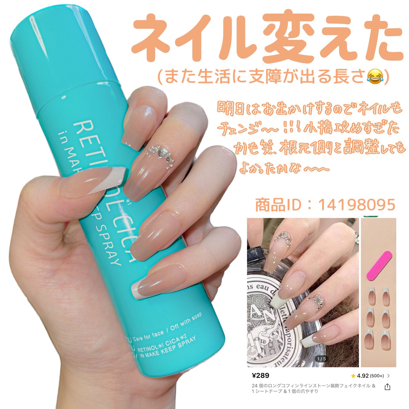 ネイルチップ/SHEIN/ネイルチップ・パーツを使ったクチコミ(3枚目)