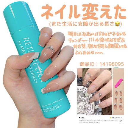 ネイルチップ/SHEIN/ネイルチップ・パーツを使ったクチコミ(3枚目)