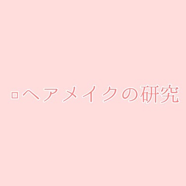 ハトムギ保湿ジェル(ナチュリエ スキンコンディショニングジェル)/ナチュリエ/美容液を使ったクチコミ（3枚目）