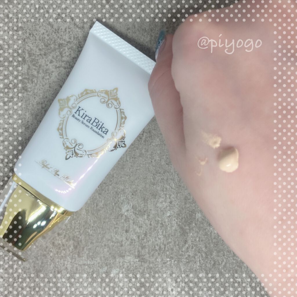 きらびか　ビューティーセラムファンデーション/KiraBika/リキッドファンデーションを使ったクチコミ（3枚目）