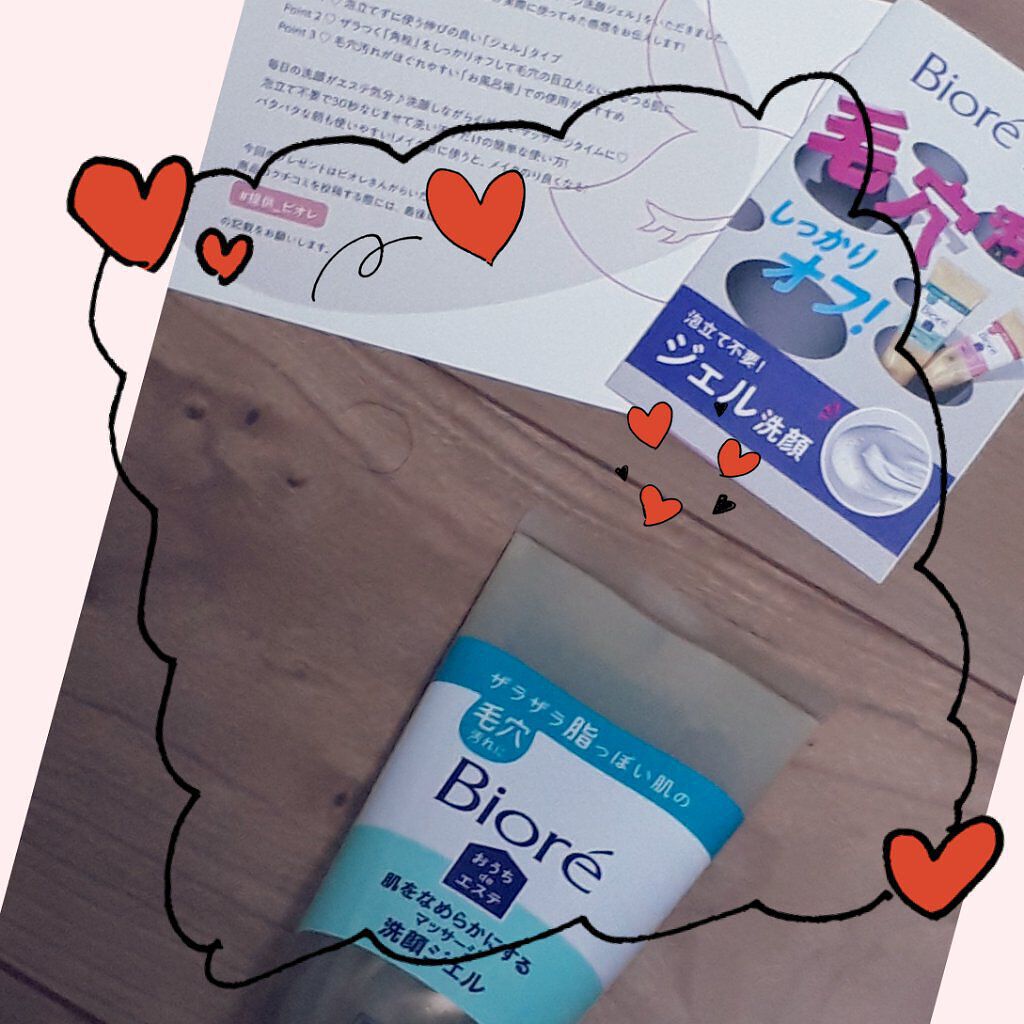 ããã¡deãšã¹ã èããªãããã«ãã ãããµãŒãžæŽé¡ãžã§ã«/ããªã¬/ãã®ä»æŽé¡æã䜿ã£ãã¯ãã³ãïŒ1æç®ïŒ