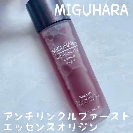アンチリンクルファーストエッセンスオリジン/MIGUHARA/化粧水を使ったクチコミ(1枚目)