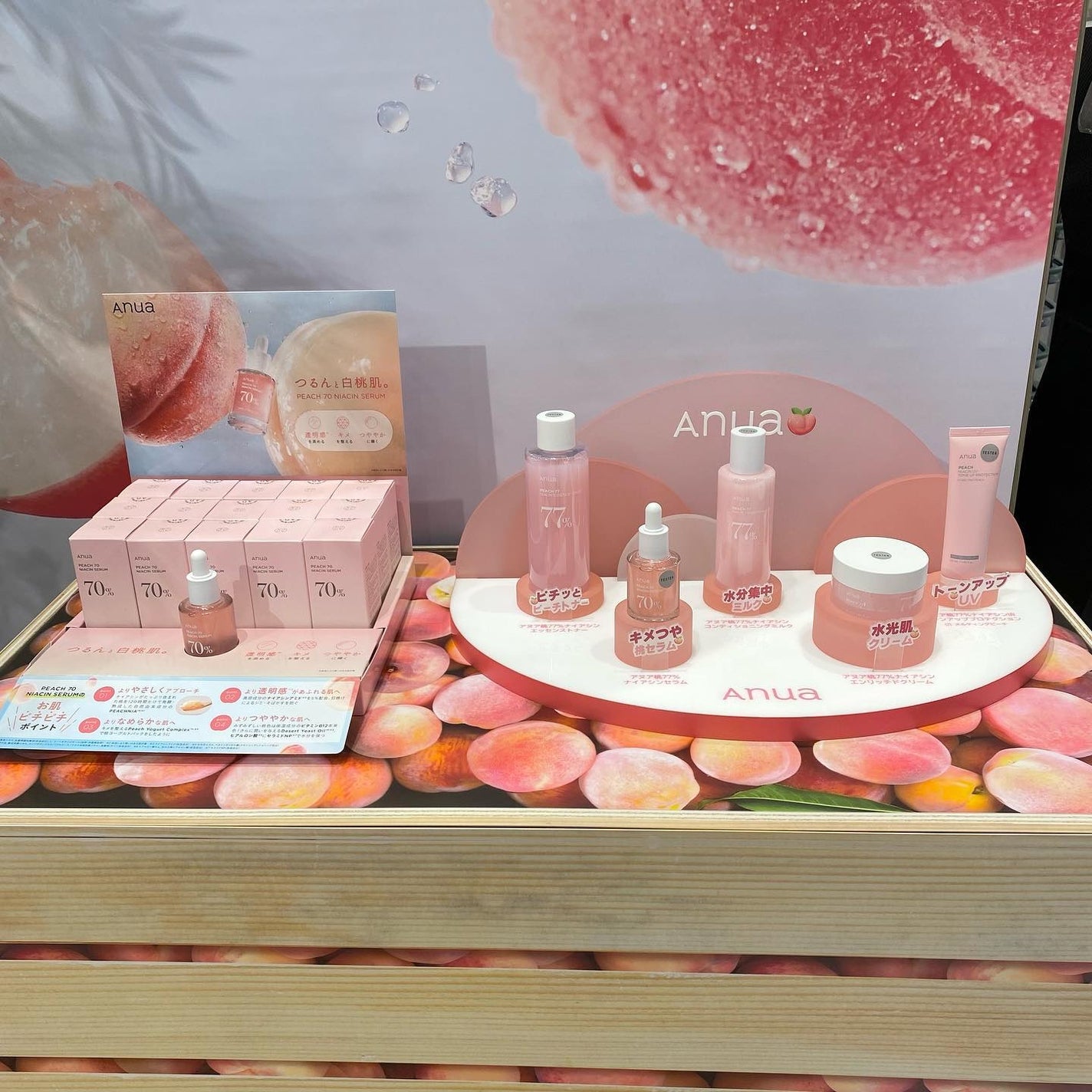 桃77%ナイアシンエッセンストナー 250ml/Anua/化粧水を使ったクチコミ(5枚目)