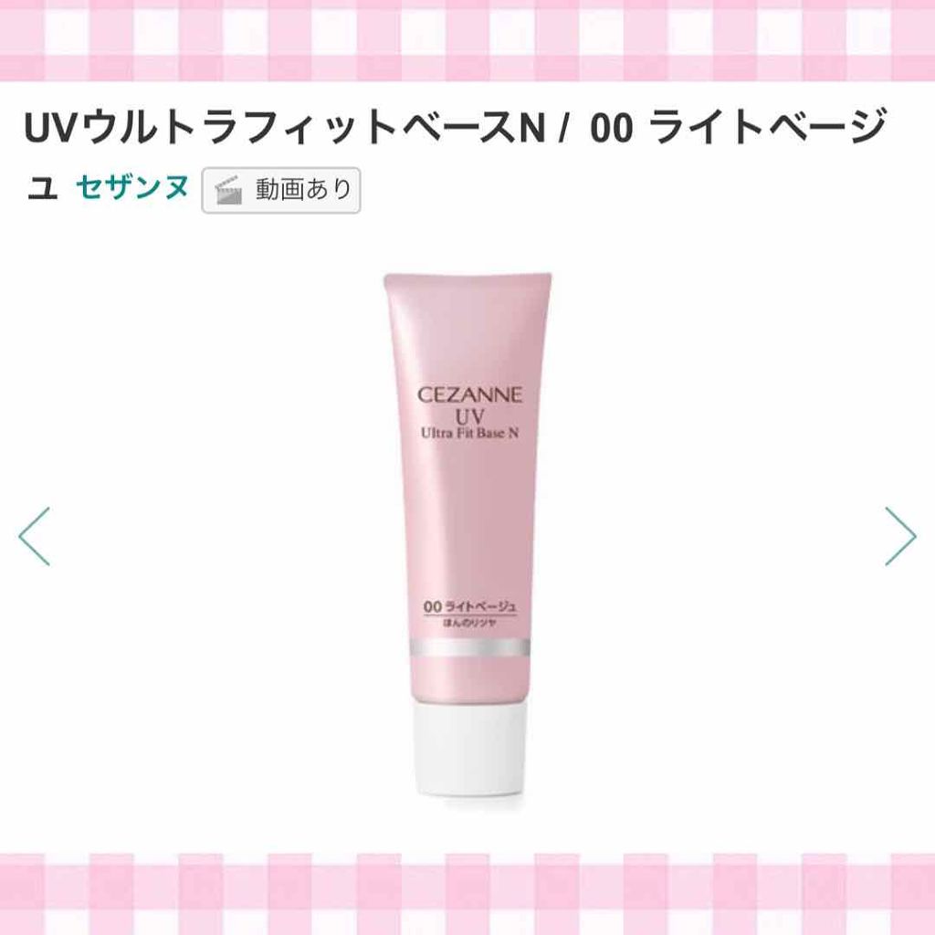 UVクリアフェイスパウダー/CEZANNE/プレストパウダーを使ったクチコミ(2枚目)