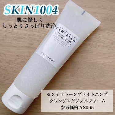 SKIN1004 トーンブライトニング クレンジング ジェルフォームのクチコミ「肌に優しくしっとりさっぱり洗浄𓂃🫧‪

⋆┈┈┈┈┈┈┈┈┈┈┈┈┈┈┈┈⋆

SKIN100.....」（1枚目）