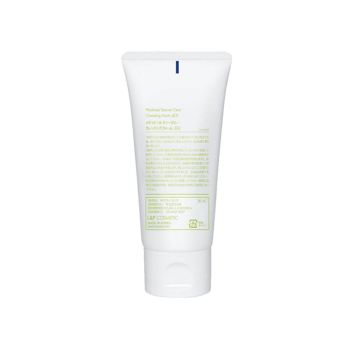 ティーツリーケア クレンジングフォーム JEX | 80ml MEDIHEAL | LIPS