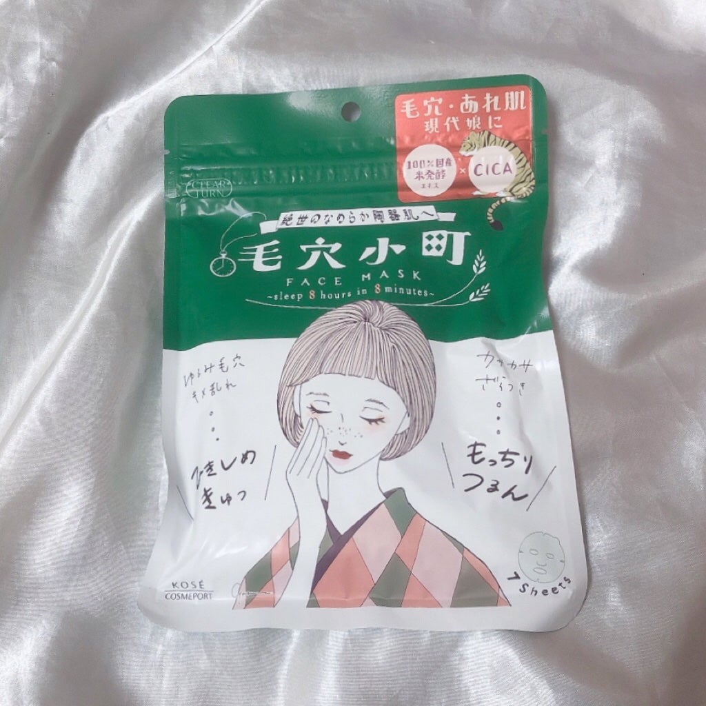 毛穴小町マスク /クリアターン/シートマスク・パックを使ったクチコミ(3枚目)