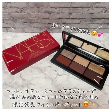 サンジェルマンデプレ アイシャドーパレット/NARS/アイシャドウパレットを使ったクチコミ（2枚目）