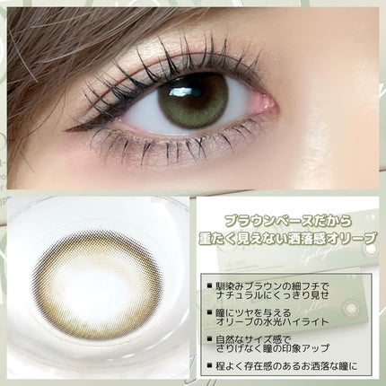 Glowy 1day/OLENS/ワンデー(1DAY)カラコンを使ったクチコミ(3枚目)