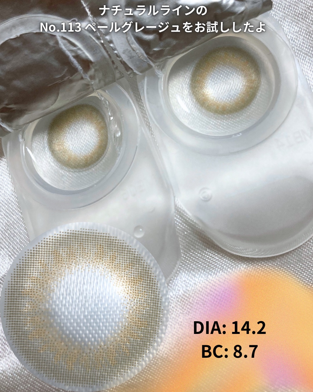 LaFORTE Lena 1day UV/LaFORTE/ワンデー（１DAY）カラコンを使ったクチコミ（3枚目）