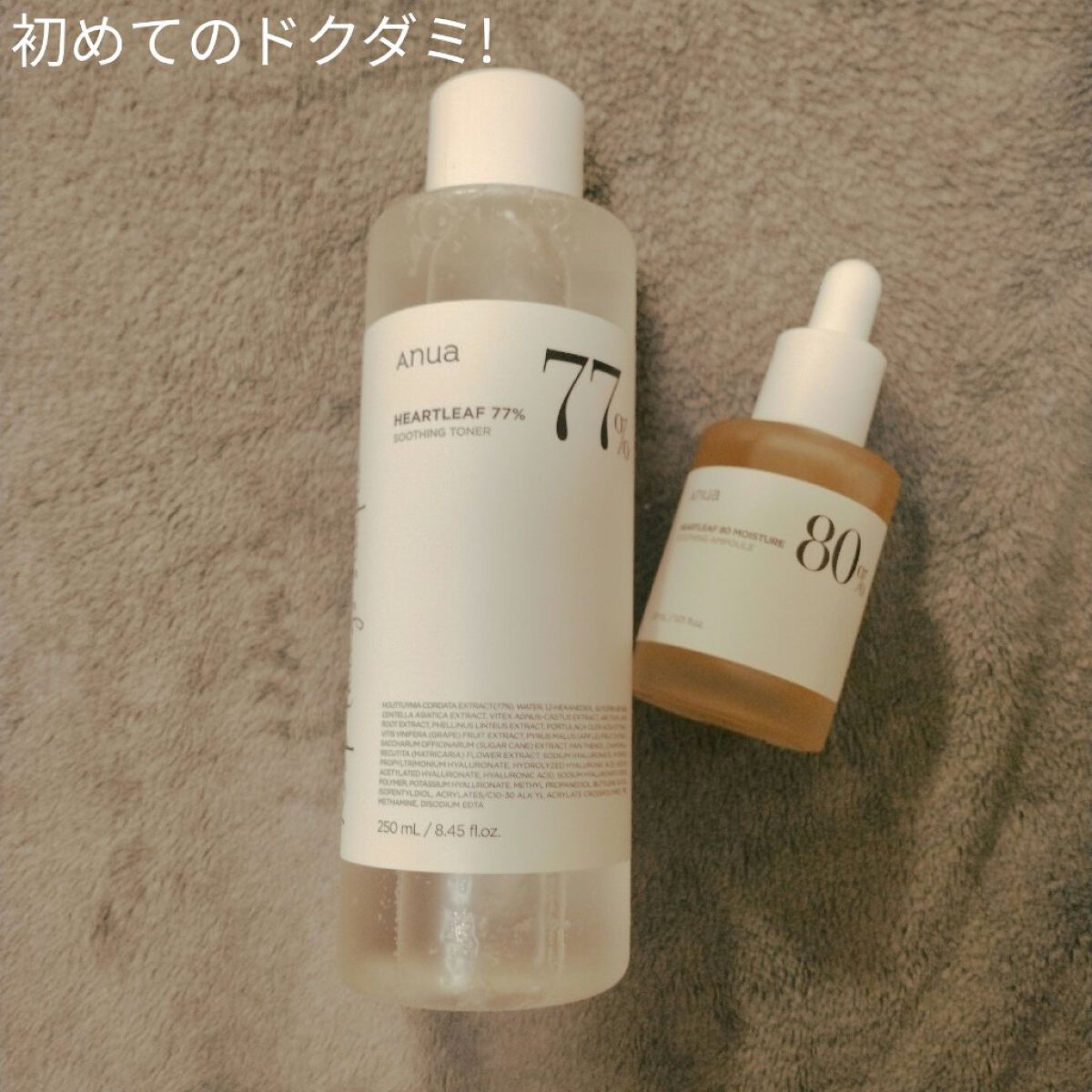 ドクダミ80％スージングアンプル/Anua/美容液を使ったクチコミ（1枚目）
