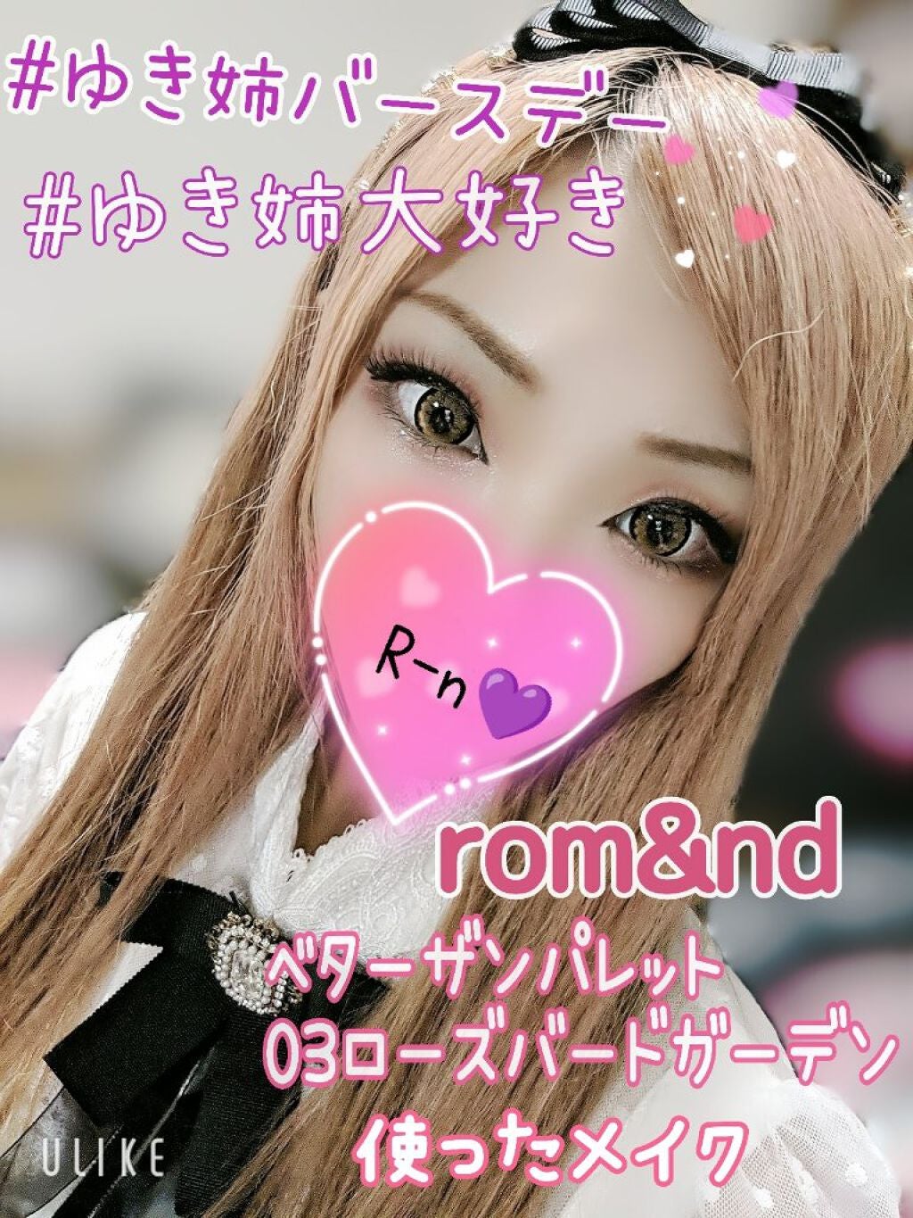 ベターザンパレット/rom&nd/アイシャドウパレットを使ったクチコミ(1枚目)