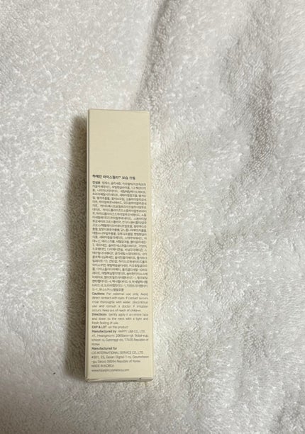 ライスピラー保湿クリーム/HAYEJIN/フェイスクリームを使ったクチコミ(3枚目)