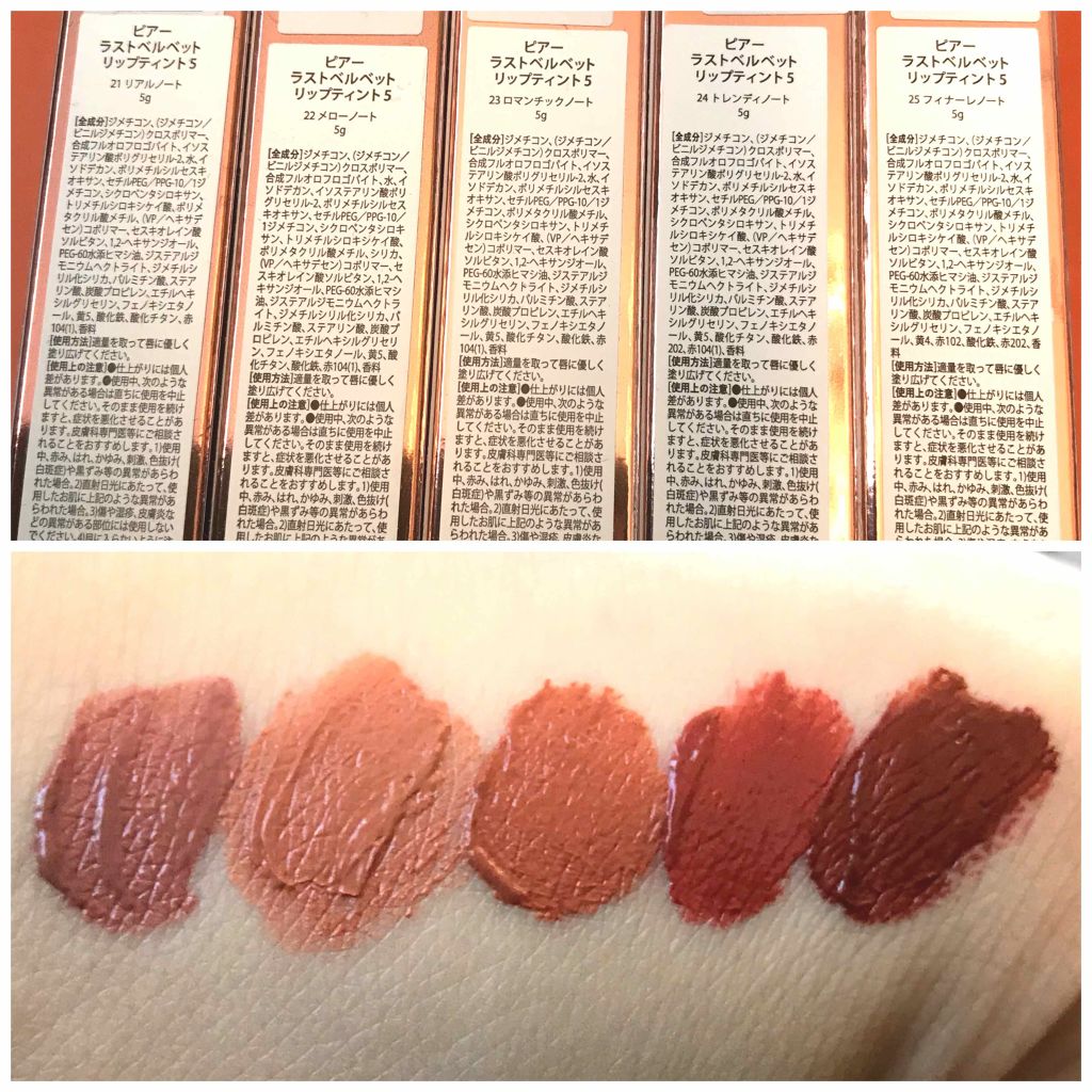 ラストベルベットティント/BBIA/リップティントを使ったクチコミ（2枚目）