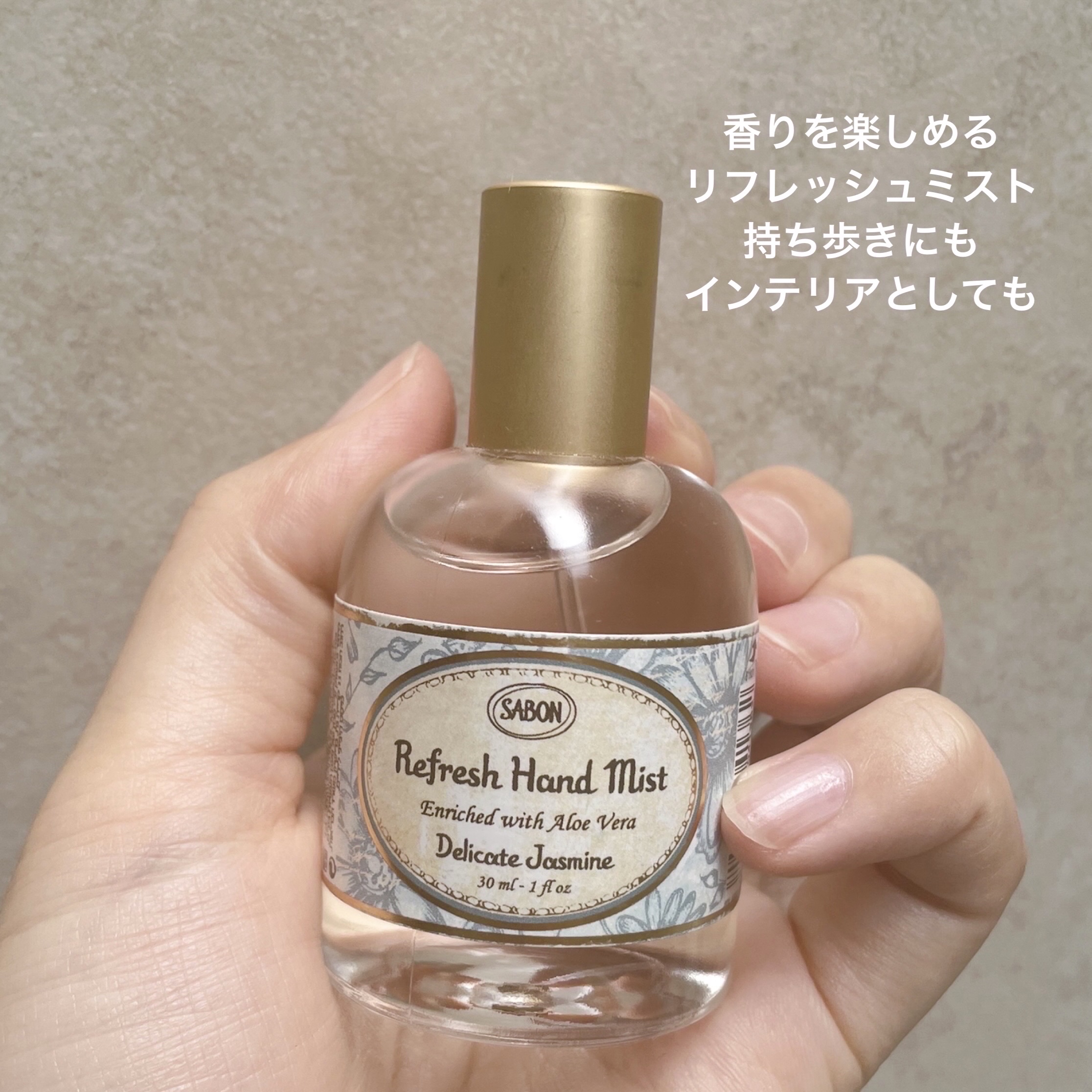 リフレッシュハンドミスト/SABON/ハンドクリームを使ったクチコミ（3枚目）