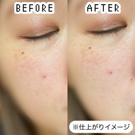 ルミネールスキップトーンアップクリーム/TFIT/化粧下地を使ったクチコミ(4枚目)