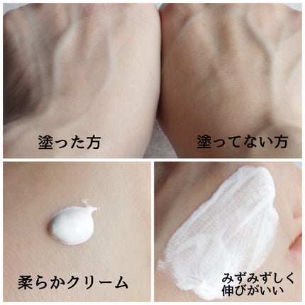 APRILSKIN パーフェクトマジックスノークリームのクチコミ「憧れの美肌を叶えるシンデレラクリーム✨
満足度99%‼️
100万個突破🤩トーンアップ効.....」(2枚目)