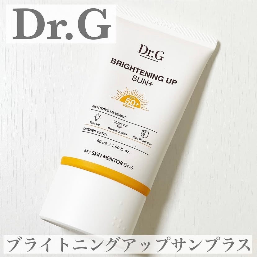 ブライトニングアップサンプラス/Dr.G/日焼け止めクリームを使ったクチコミ(1枚目)